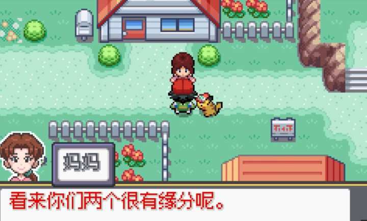 宝可梦SA手机版