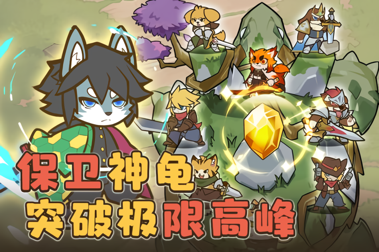 喵神的迷宫破解版