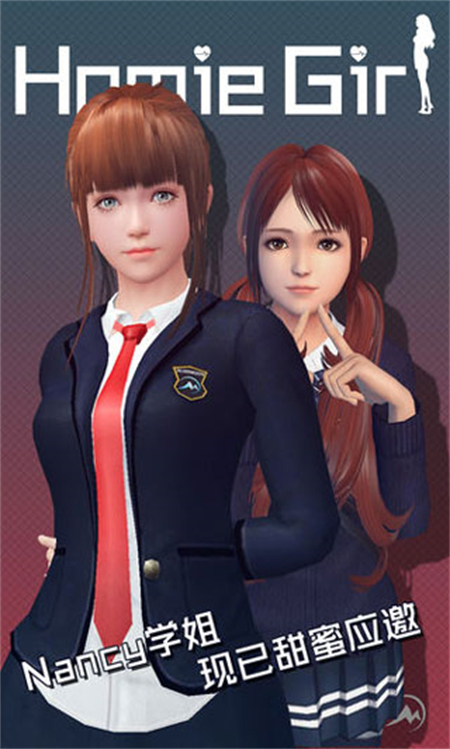 Homie Girl手游