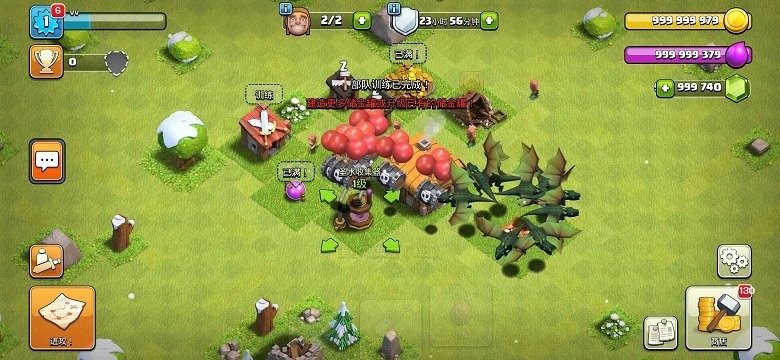 部落冲突特殊兵种魔改版