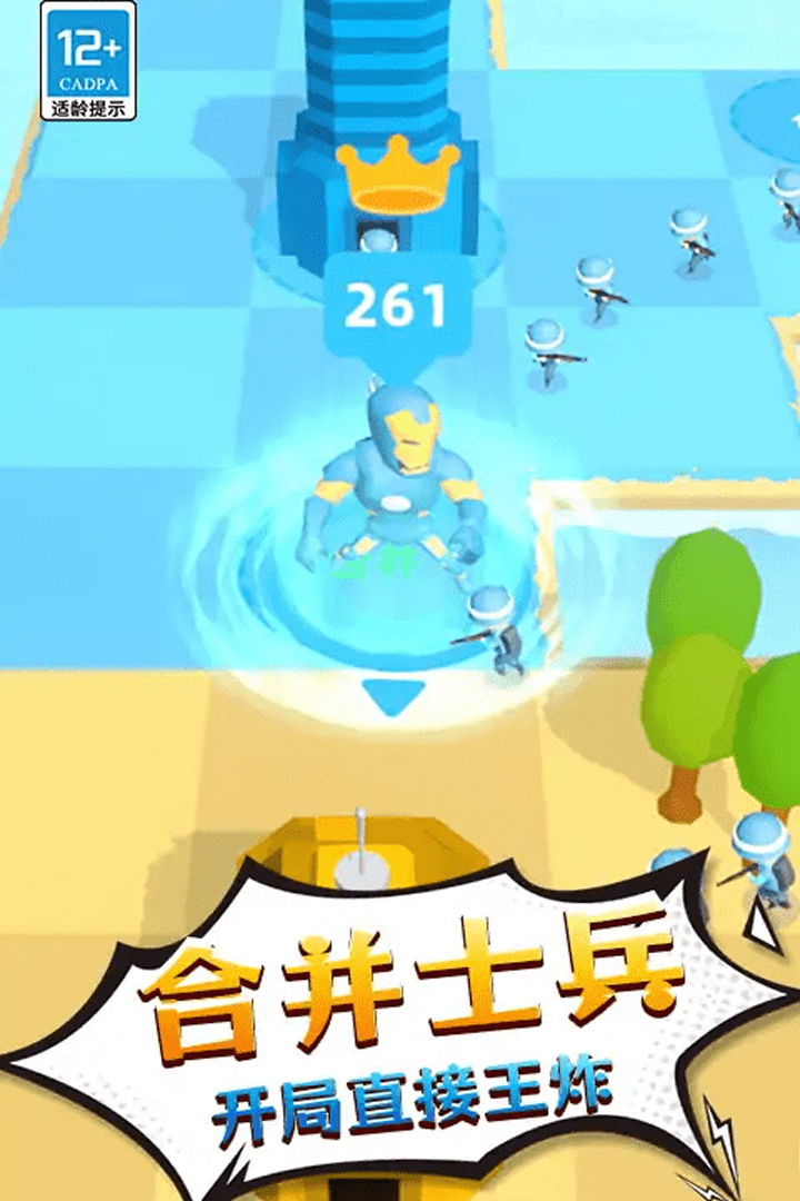 勇士历险记手机版