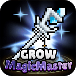 培养魔法师内置MOD菜单破解版