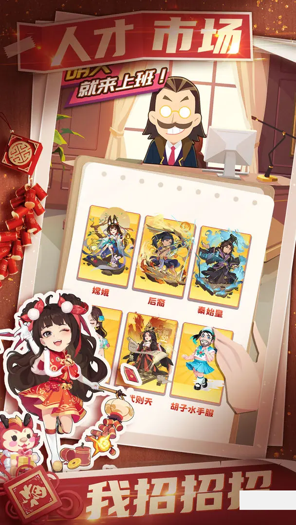 商业都市九游版