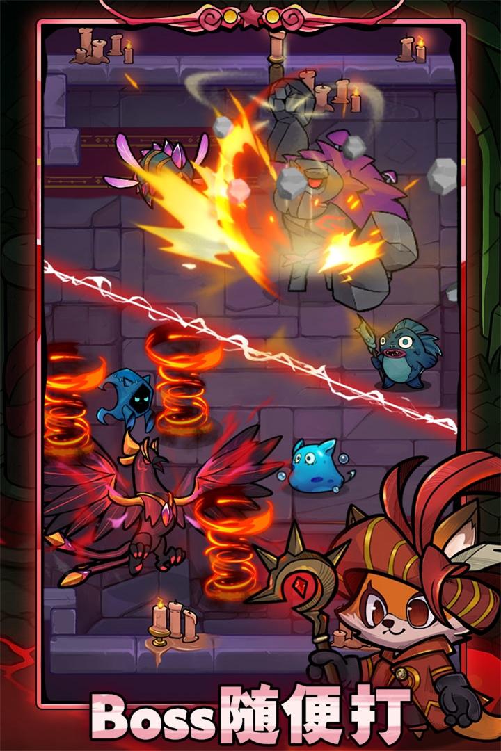 剑与黎明免费版