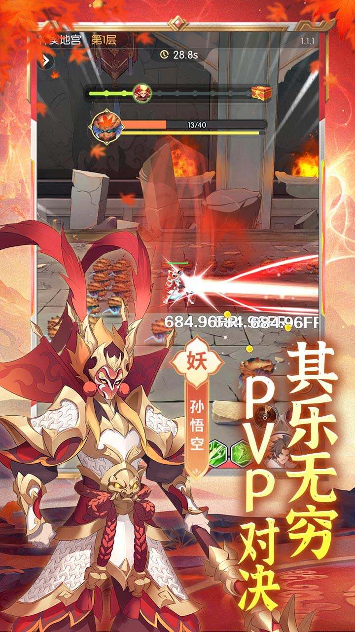 九州幻境城1折内置免费版