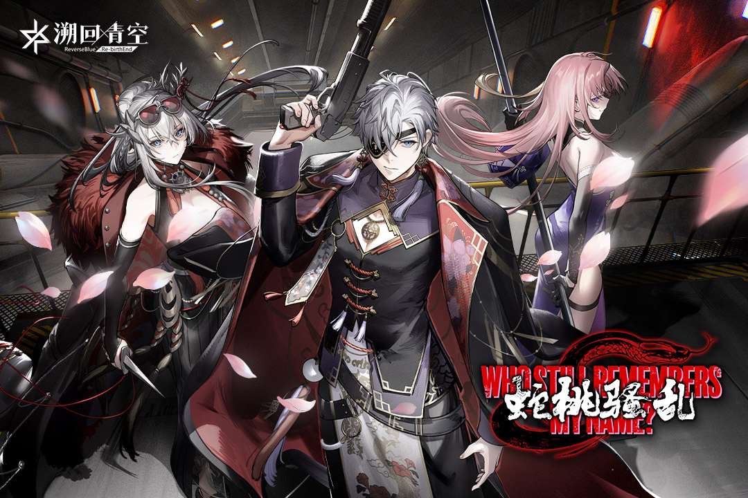 溯回青空破解版