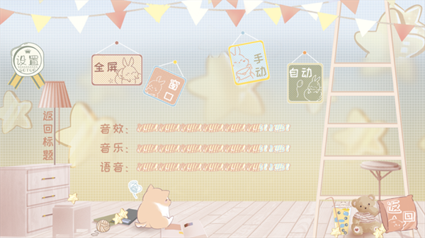 蜜桃气泡水金手指破解版