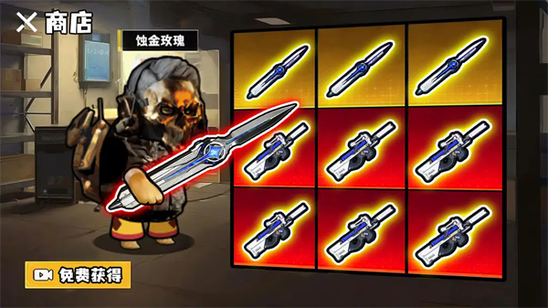 修勾逃生巨人危机免广告破解版