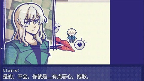 米斯特里克手机移植版下载