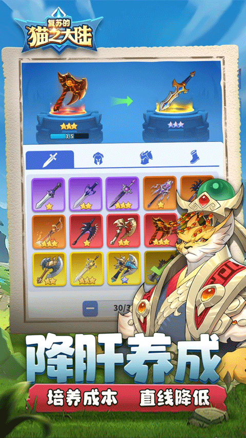 复苏的猫之大陆官方正版