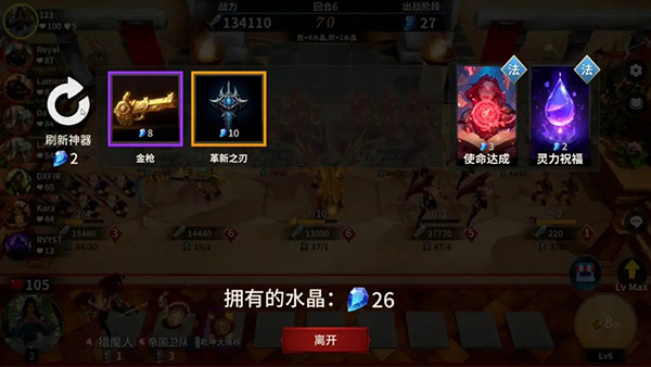 酒馆战争官方版