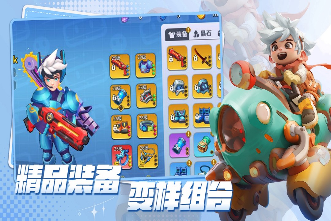 异星之地内购破解最新版