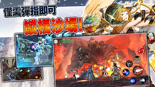 阿瓦贝尔战纪国际版