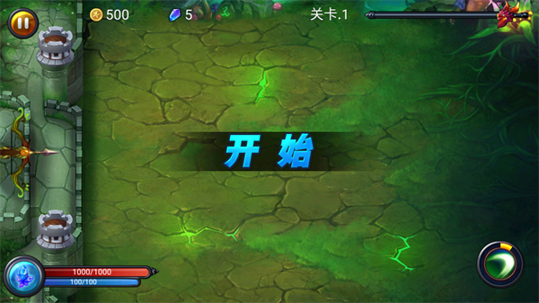 魔域塔防3汉化版