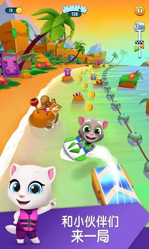 汤姆猫的摩托艇2国际服