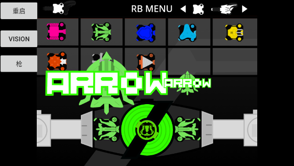 假面骑士极狐MK2模拟器下载