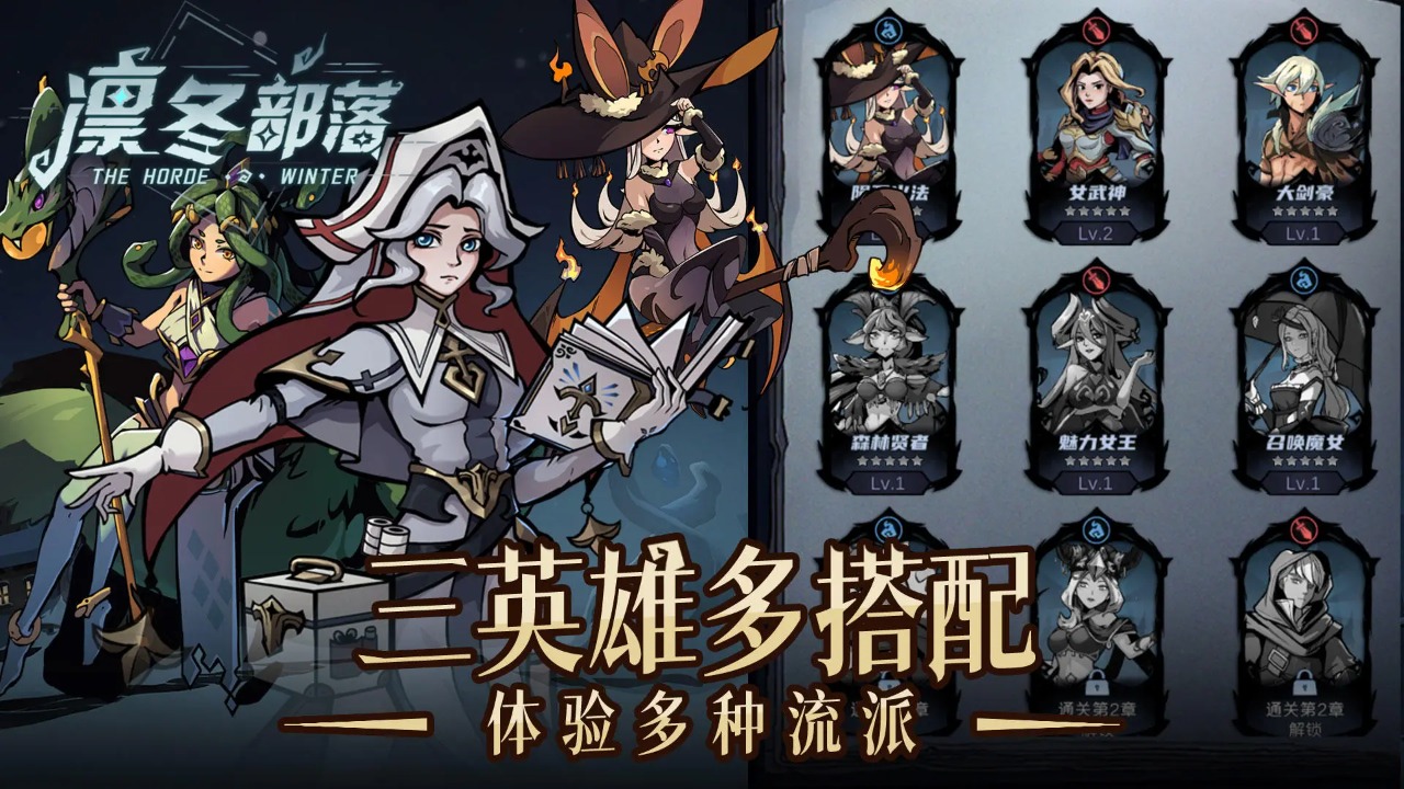 自由之光官方版