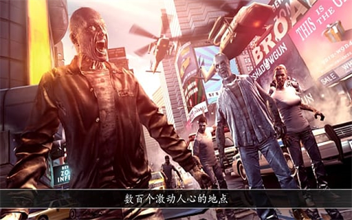 全境危机都市生存射击无限金币版