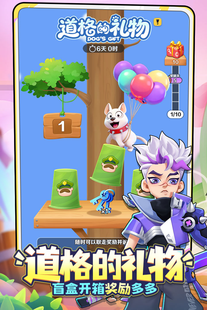 地铁跑酷殃毁是帅哥版