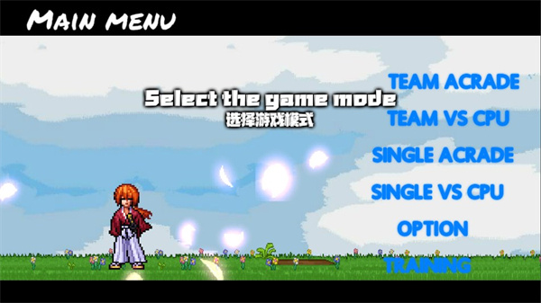 BVN全明星乱斗3.0