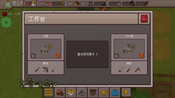 最终前哨内置修改器中文版下载