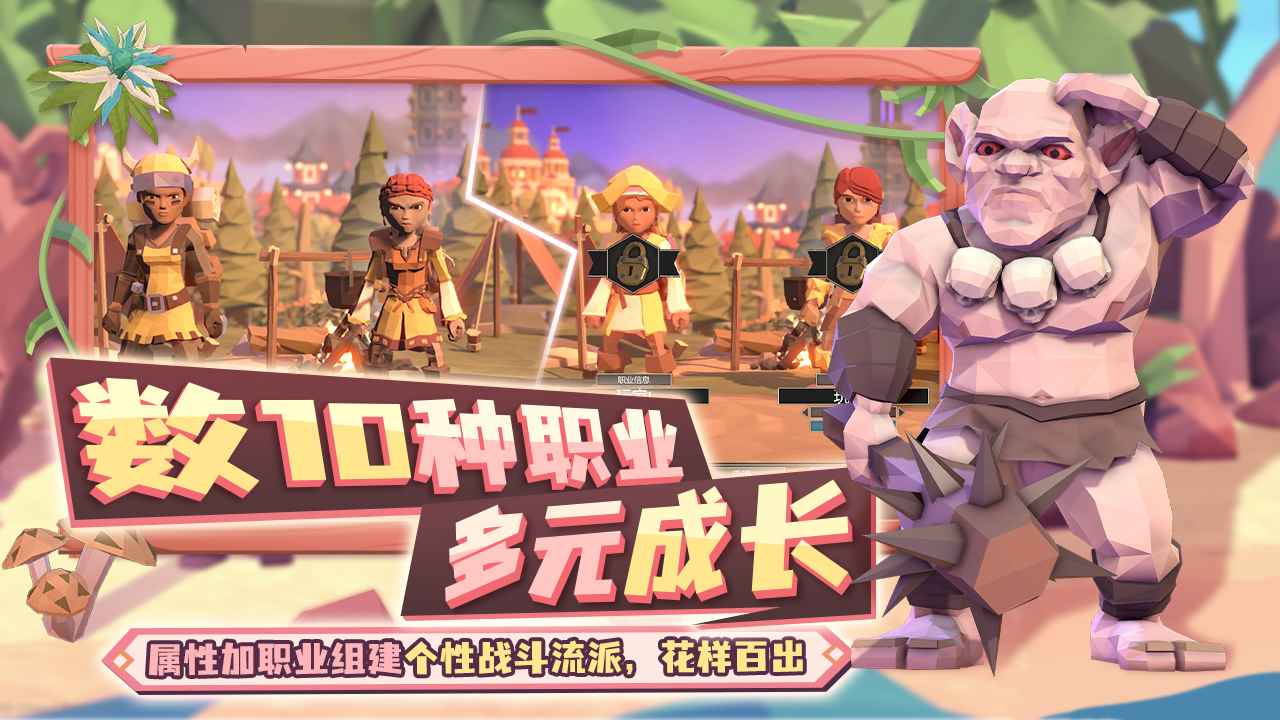 为了吾王破解版