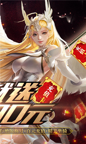 地牢破坏神免费版