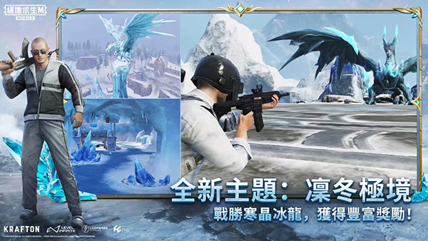 PUBG MOBILE Cloud最新版