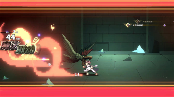 妖精的尾巴地下迷城游戏手机版