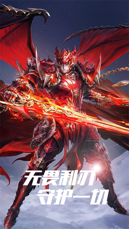 星座英雄3.5折满攻速奇迹