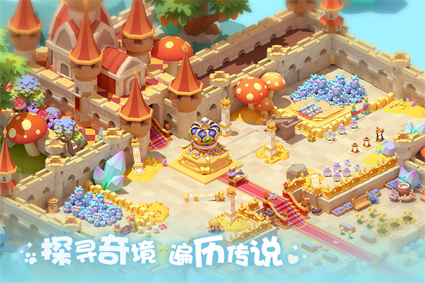 珍珠海大冒险无限体力版