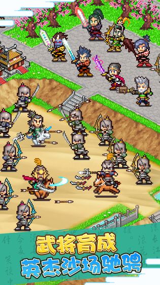 锄战三国村无限金币