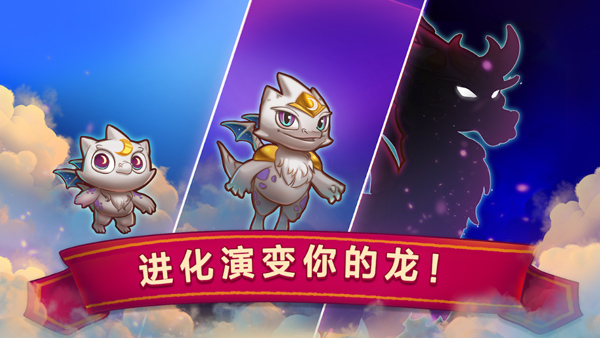 Merge Dragons最新版