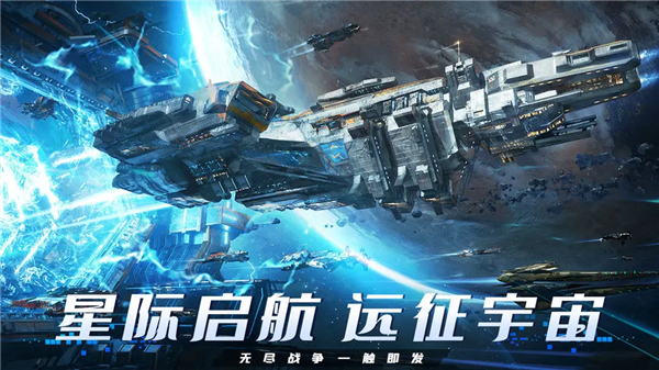 机甲护卫队手游