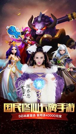 大话许仙无限元宝