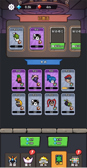 这个我在行破解版