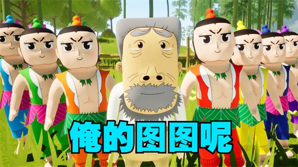 黑神话悟空青春版