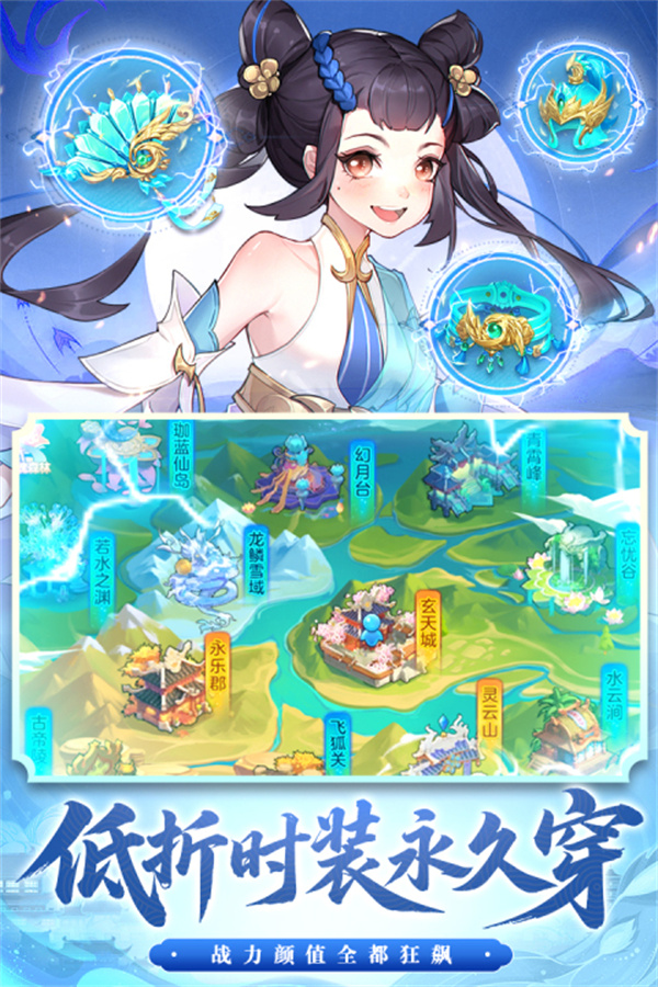 御剑红尘华为渠道服