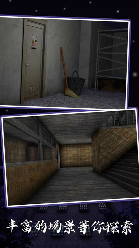 恐怖奶奶5苏醒时刻中文版