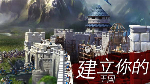 帝国霸略官方版