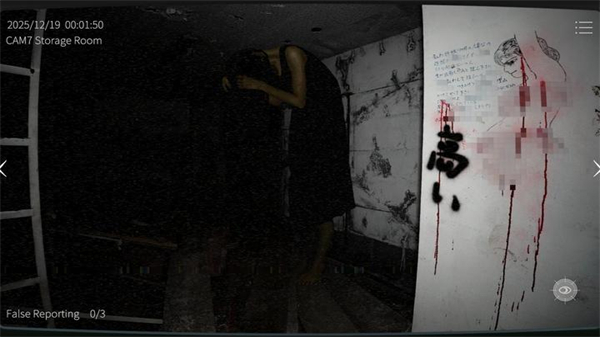 日本事故物件监视协会2汉化版