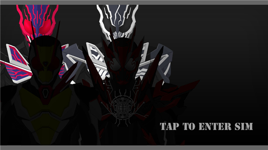 假面骑士01驱动器模拟器豪华版