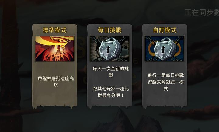 尖塔奇兵内置修改器版