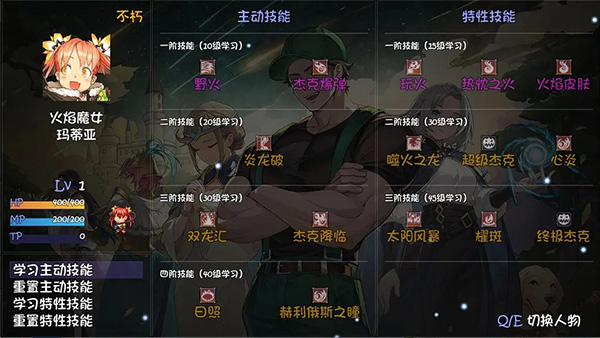 再刷一把2金色传说最新版