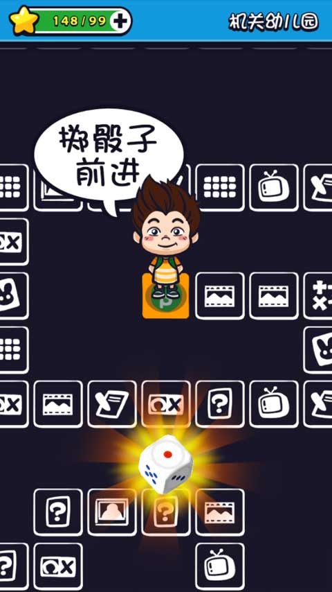 天朝教育委员会2手机版