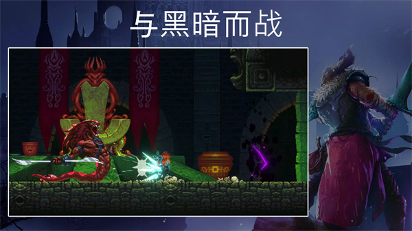 秘堡埃德兰Elderand手游