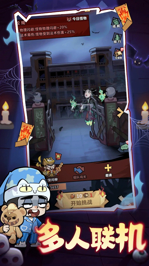 妖怪金手指0.1折版