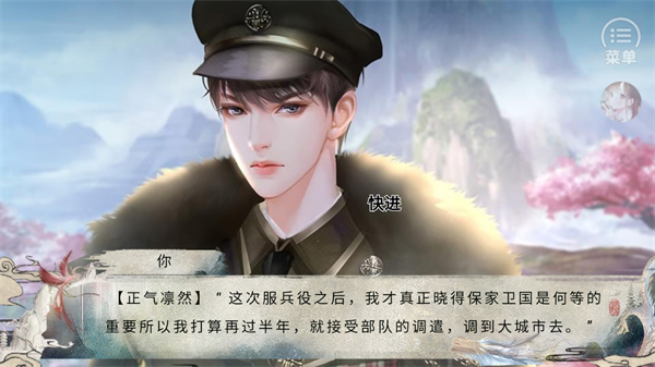 我在民国开餐馆破解版金手指2026