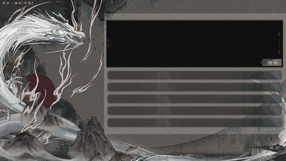 不枉少年金手指破解版2026