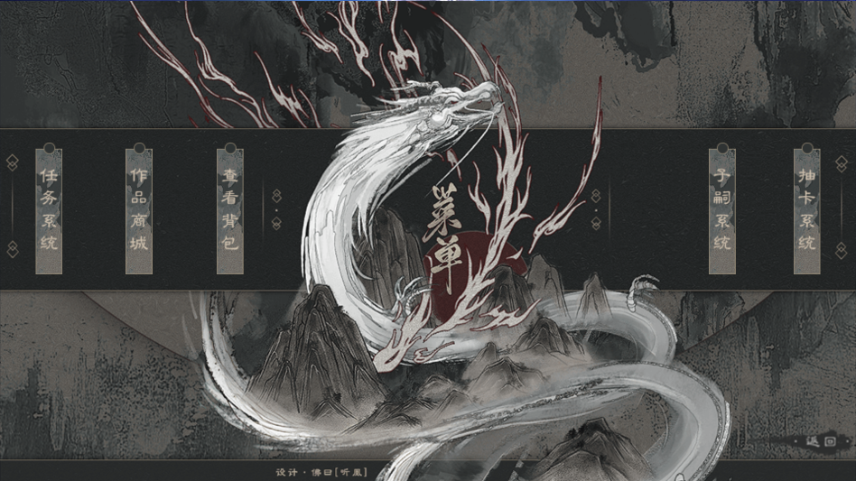 不枉少年金手指破解版2026